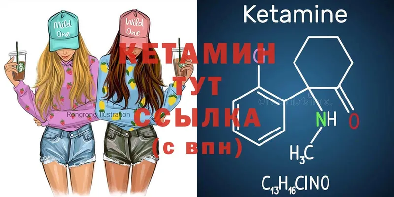 Кетамин ketamine  Балей 