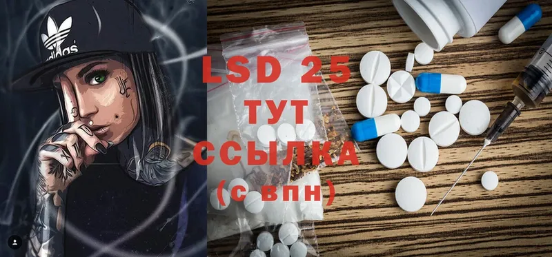 OMG ТОР  Балей  LSD-25 экстази ecstasy 