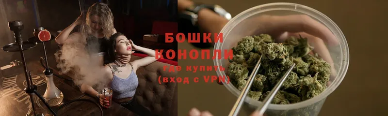 Бошки Шишки THC 21%  кракен ССЫЛКА  Балей  дарнет шоп 